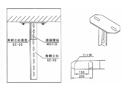 角钢倾斜底座YXTQJ-DZ-02