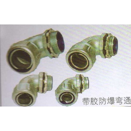 Explosion proof elbow with rubber