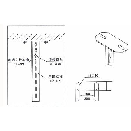 角钢倾斜底座YXTQJ-DZ-02